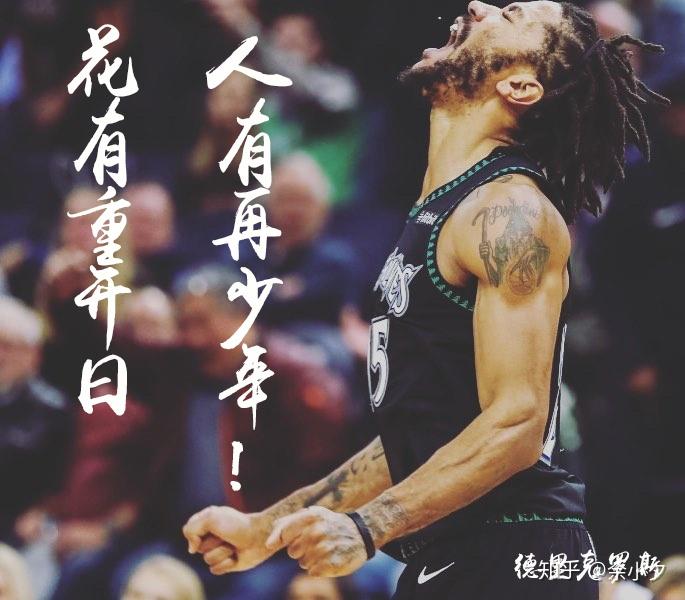 关于意大利杯赛前走向成谜，明尼苏达森林狼刷新队史纪录，更衣室稳定，高层口径保持一致的信息-爱游戏app